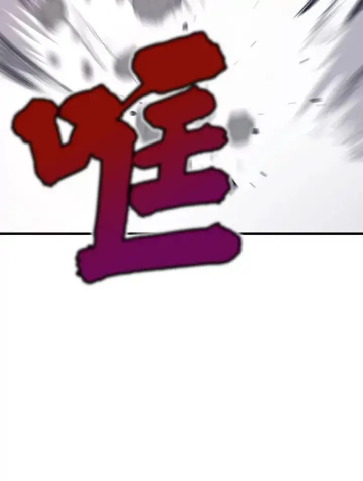 《霸主屹立于地狱之上》21.鬼王的灵魂监狱2图19