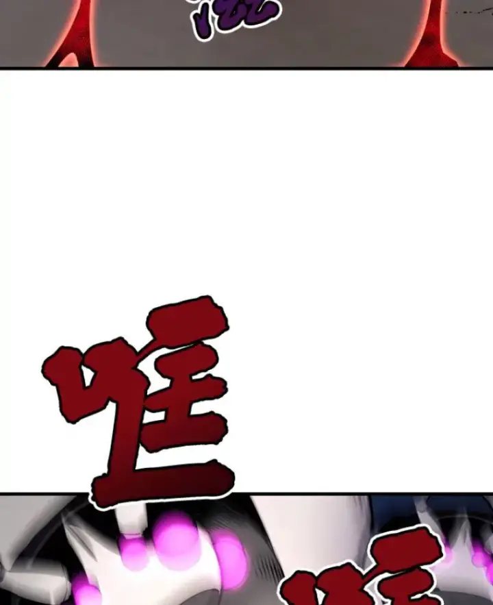 《霸主屹立于地狱之上》21.鬼王的灵魂监狱2图22
