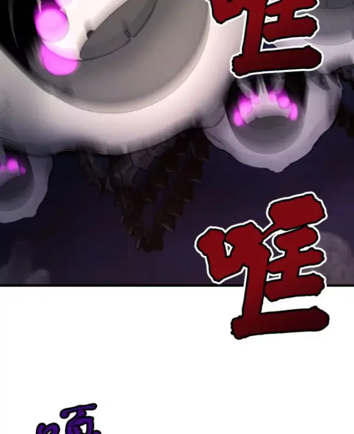 《霸主屹立于地狱之上》21.鬼王的灵魂监狱2图23