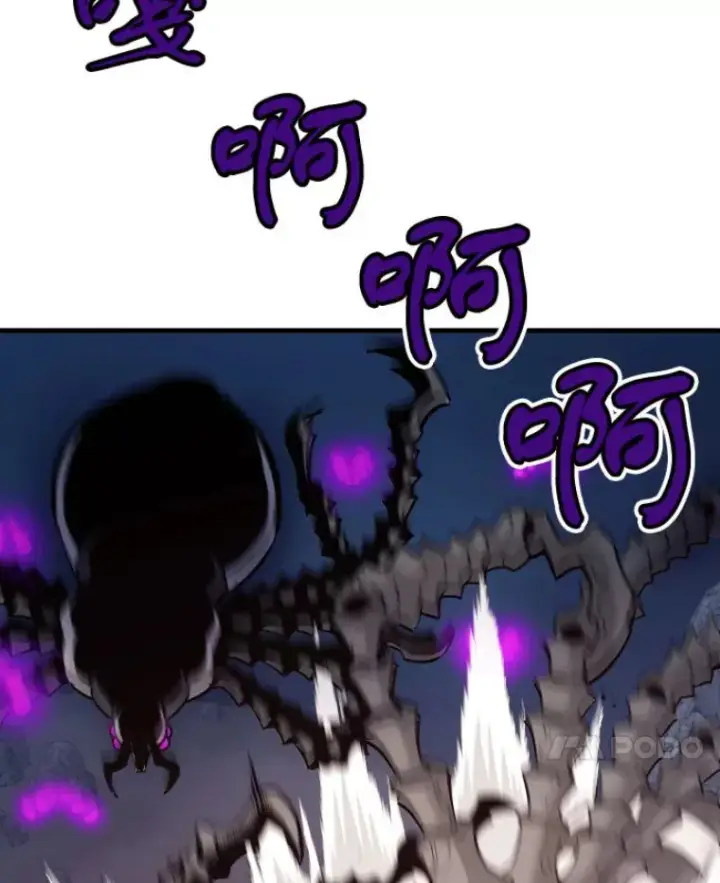 《霸主屹立于地狱之上》21.鬼王的灵魂监狱2图24