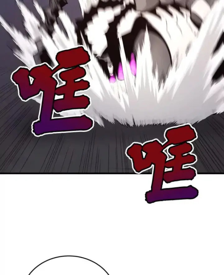 《霸主屹立于地狱之上》21.鬼王的灵魂监狱2图25