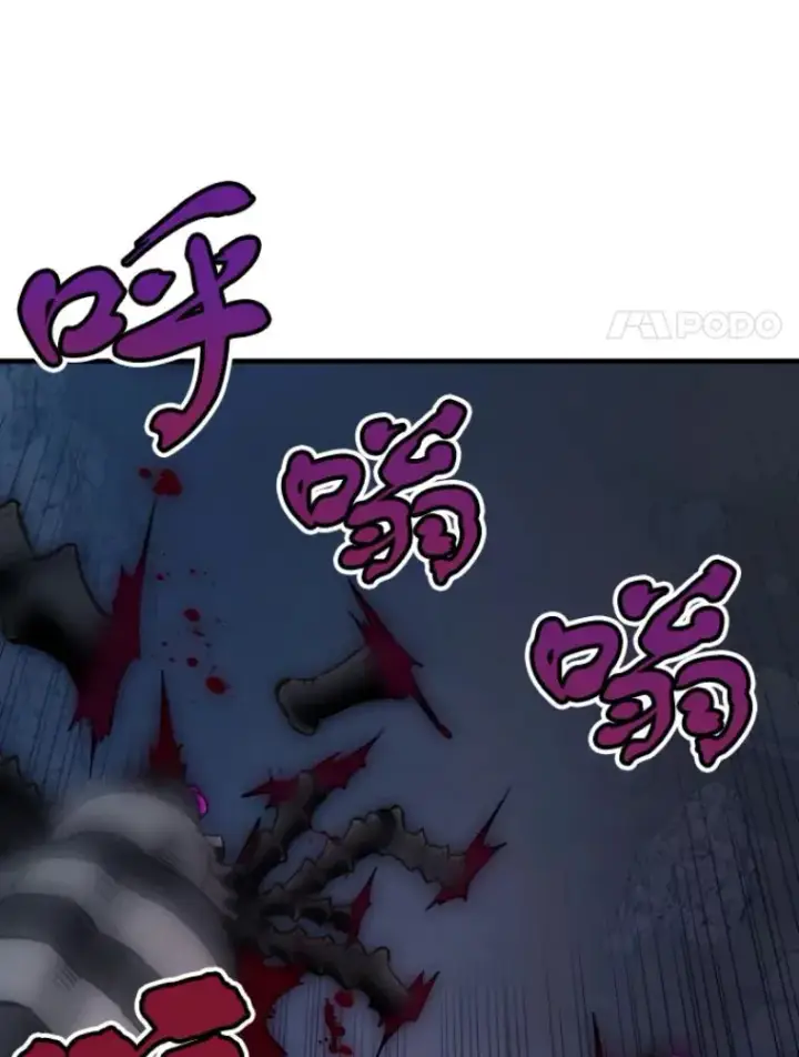 《霸主屹立于地狱之上》21.鬼王的灵魂监狱2图28