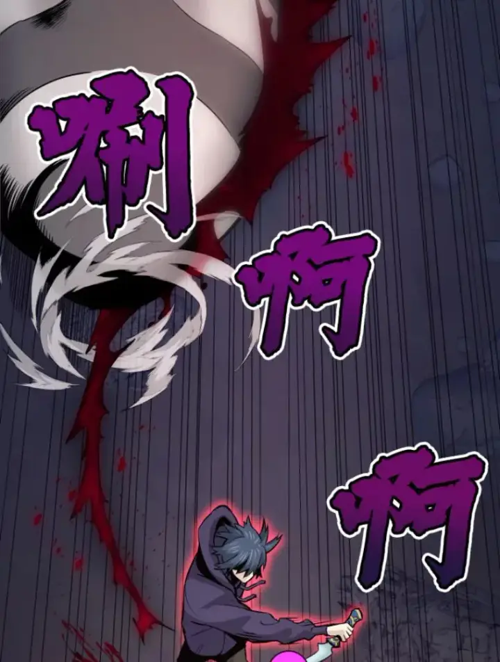 《霸主屹立于地狱之上》21.鬼王的灵魂监狱2图30