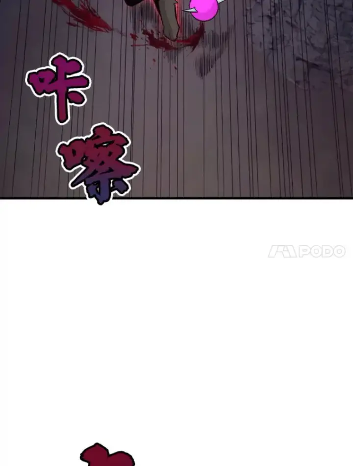 《霸主屹立于地狱之上》21.鬼王的灵魂监狱2图31