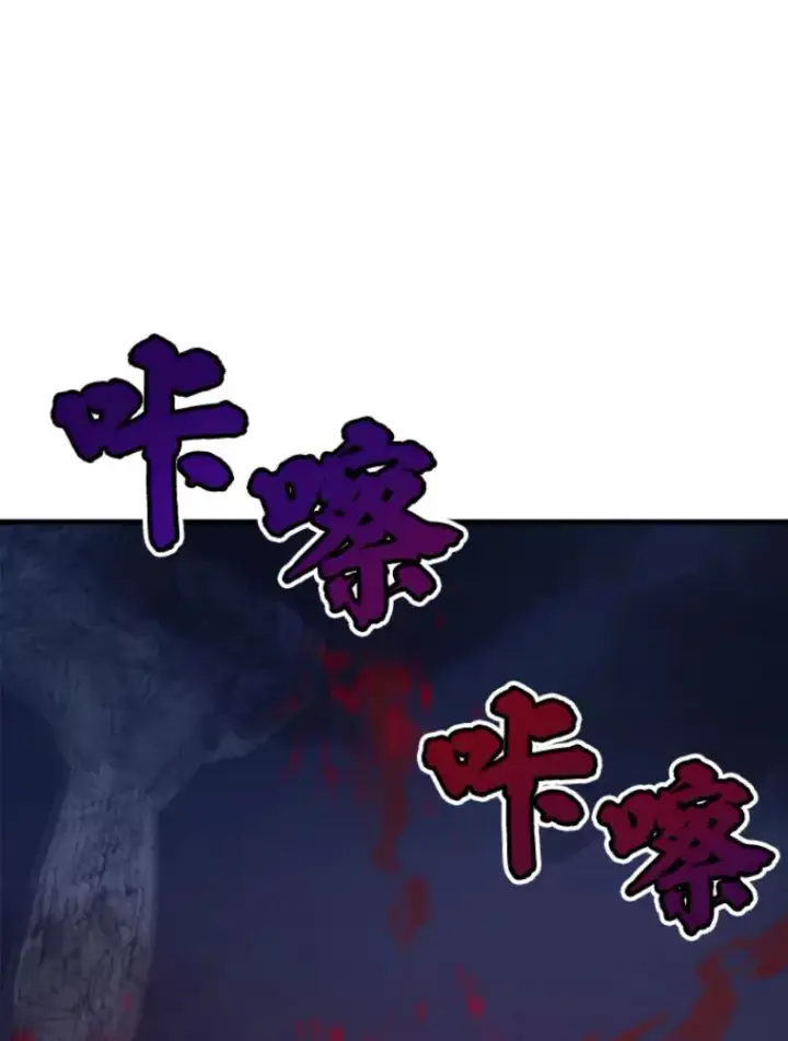 《霸主屹立于地狱之上》21.鬼王的灵魂监狱2图33