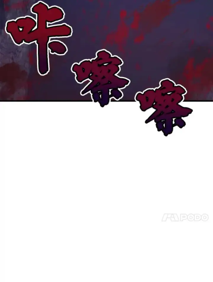 《霸主屹立于地狱之上》21.鬼王的灵魂监狱2图34