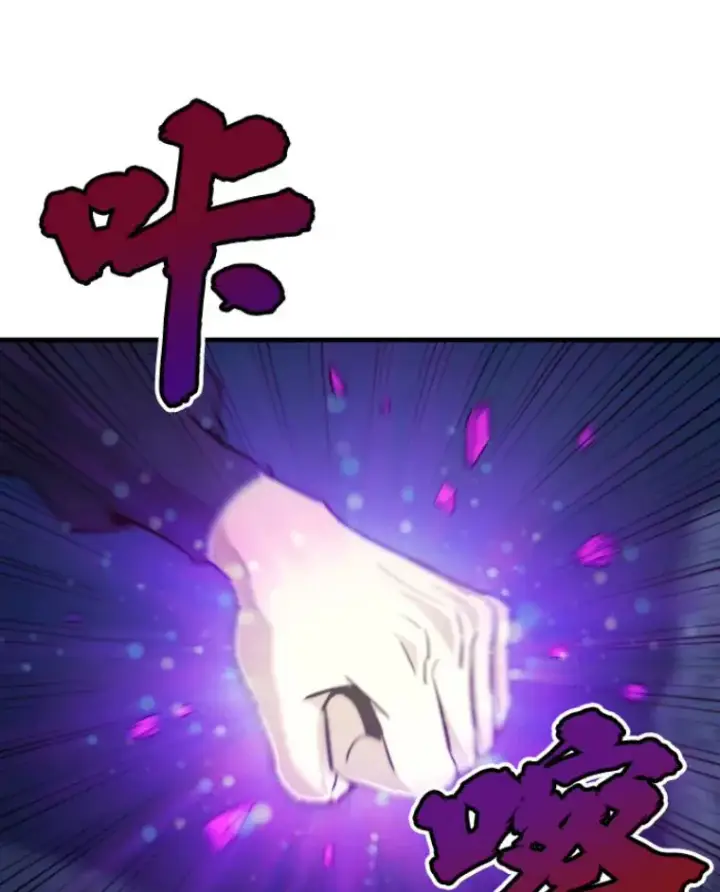 《霸主屹立于地狱之上》21.鬼王的灵魂监狱2图37