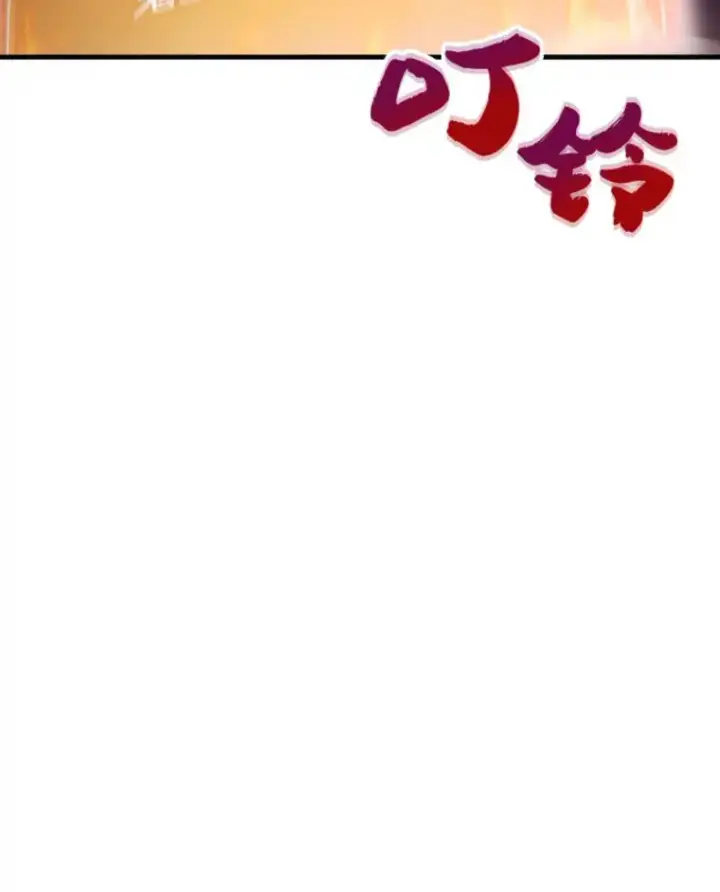 《霸主屹立于地狱之上》21.鬼王的灵魂监狱2图40