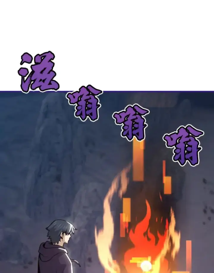 《霸主屹立于地狱之上》21.鬼王的灵魂监狱2图45