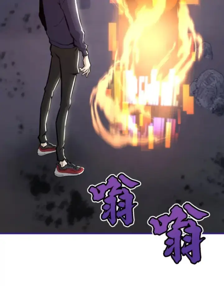 《霸主屹立于地狱之上》21.鬼王的灵魂监狱2图46