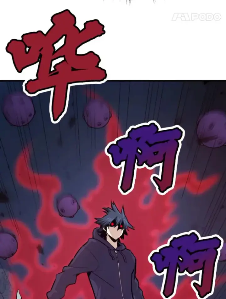 《霸主屹立于地狱之上》21.鬼王的灵魂监狱2图5