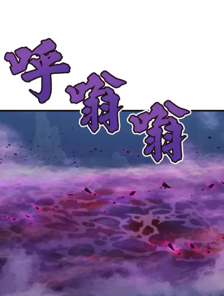 《霸主屹立于地狱之上》21.鬼王的灵魂监狱2图60