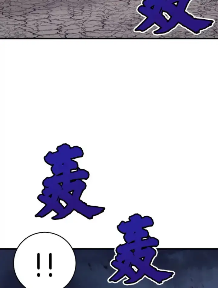 《霸主屹立于地狱之上》21.鬼王的灵魂监狱2图86