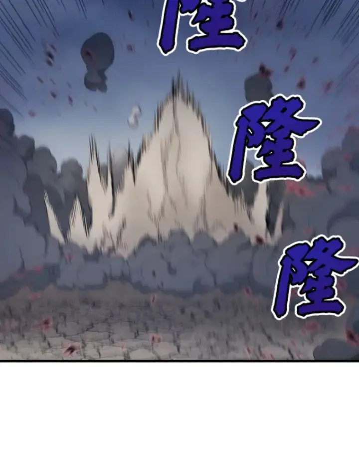 《霸主屹立于地狱之上》21.鬼王的灵魂监狱2图89