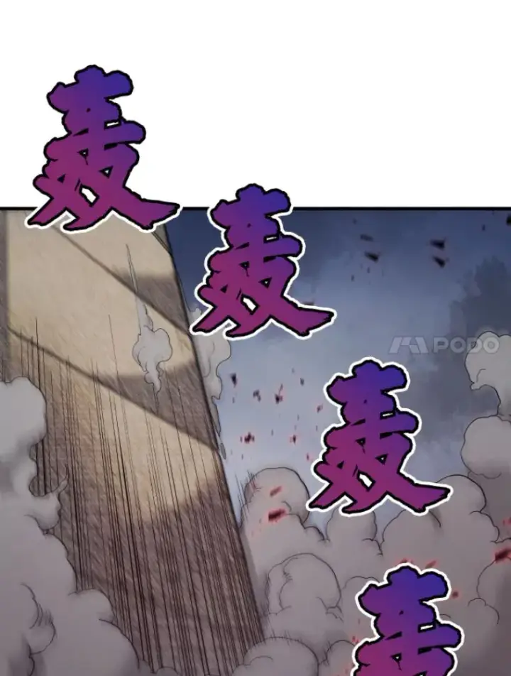 《霸主屹立于地狱之上》21.鬼王的灵魂监狱2图90