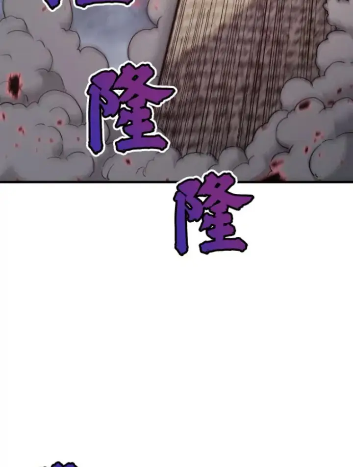 《霸主屹立于地狱之上》21.鬼王的灵魂监狱2图92