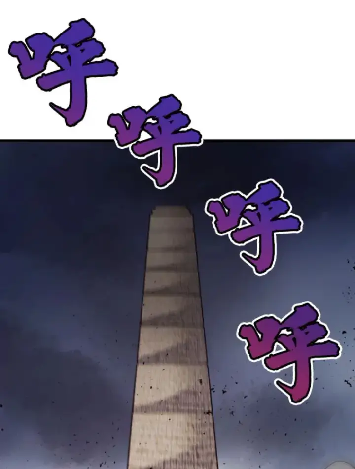 《霸主屹立于地狱之上》21.鬼王的灵魂监狱2图95