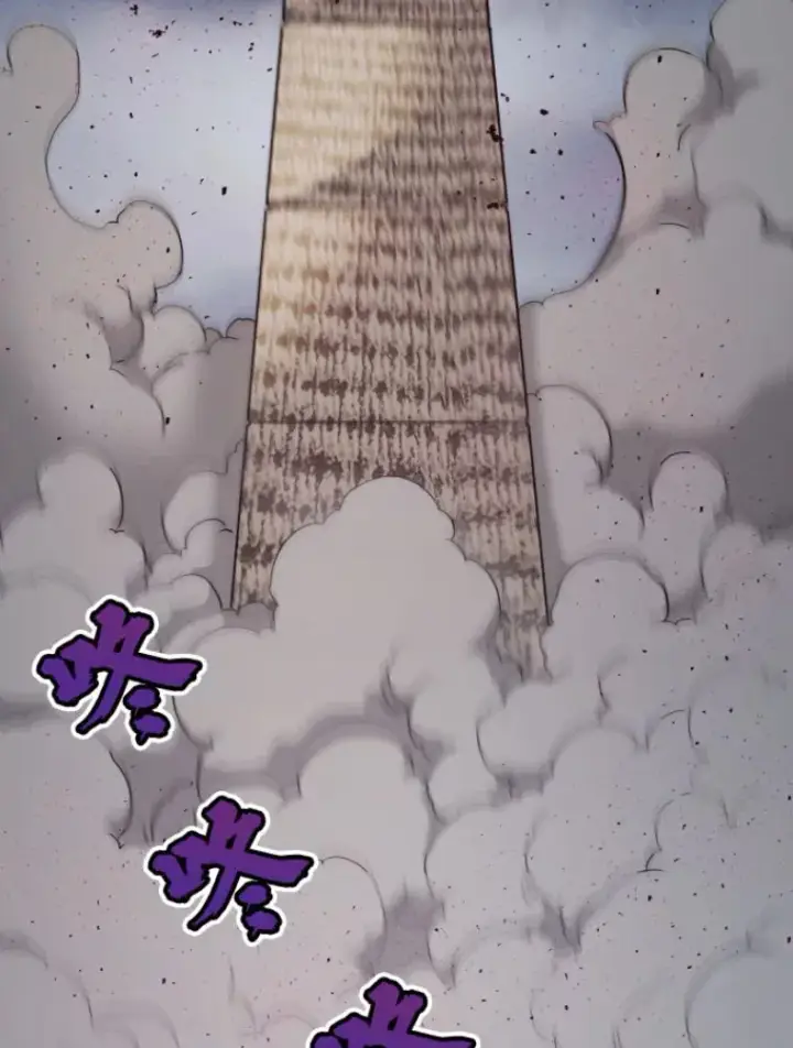 《霸主屹立于地狱之上》21.鬼王的灵魂监狱2图96