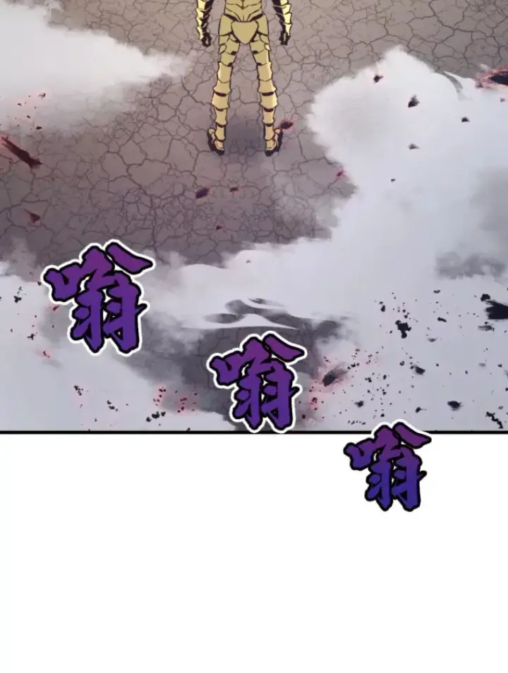 《霸主屹立于地狱之上》21.鬼王的灵魂监狱2图98
