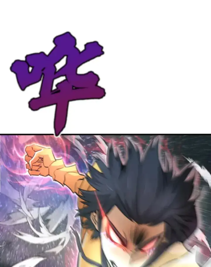 《霸主屹立于地狱之上》22.鬼王的灵魂监狱3图10