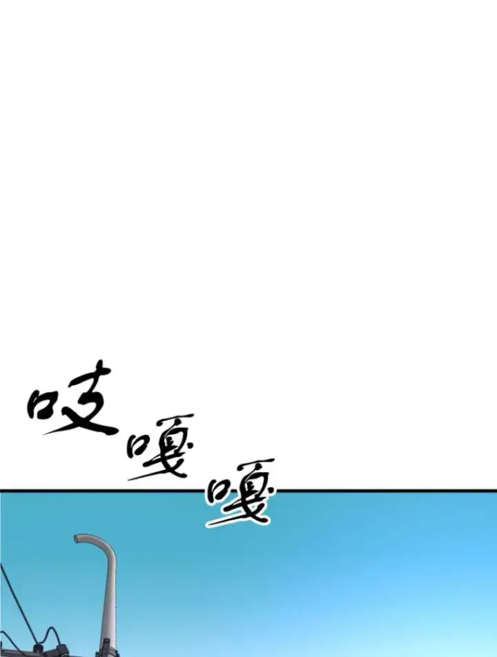 《霸主屹立于地狱之上》22.鬼王的灵魂监狱3图105