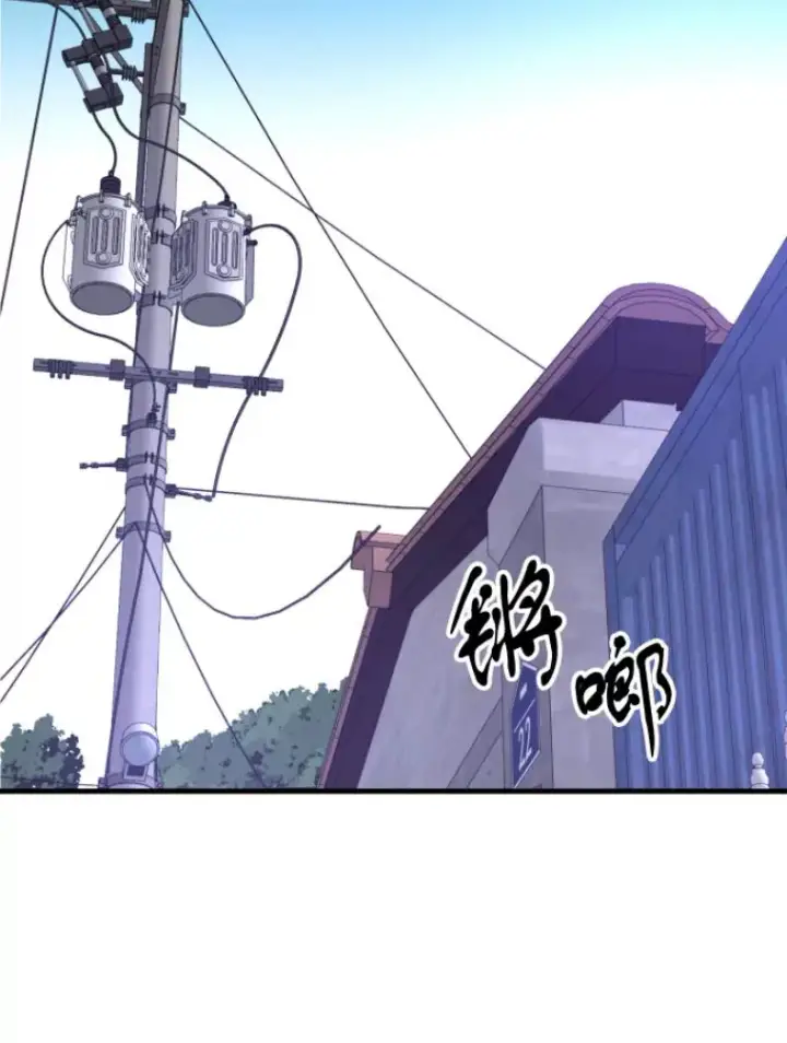 《霸主屹立于地狱之上》22.鬼王的灵魂监狱3图106
