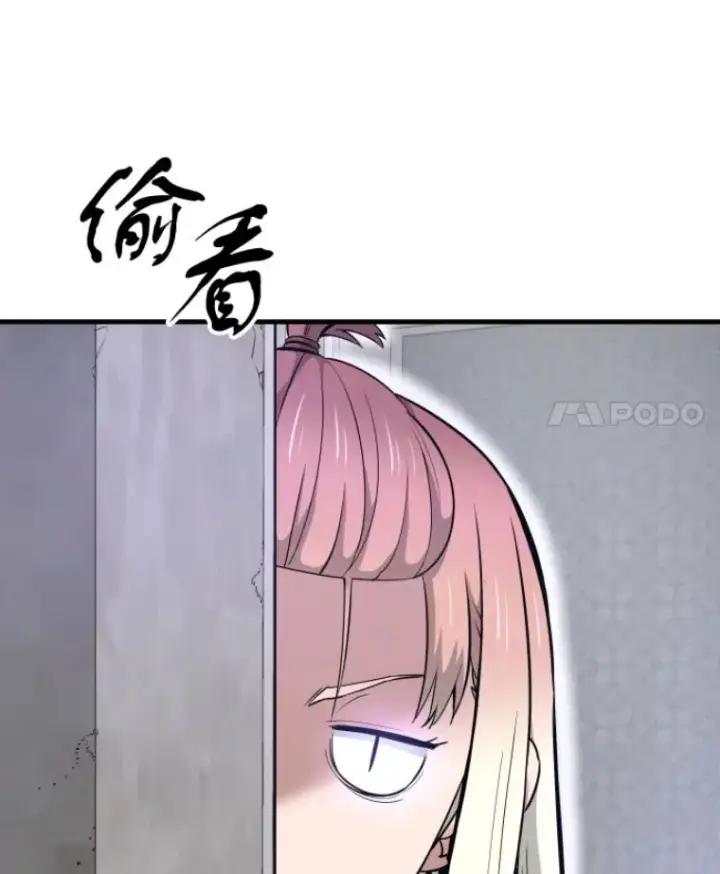 《霸主屹立于地狱之上》22.鬼王的灵魂监狱3图107
