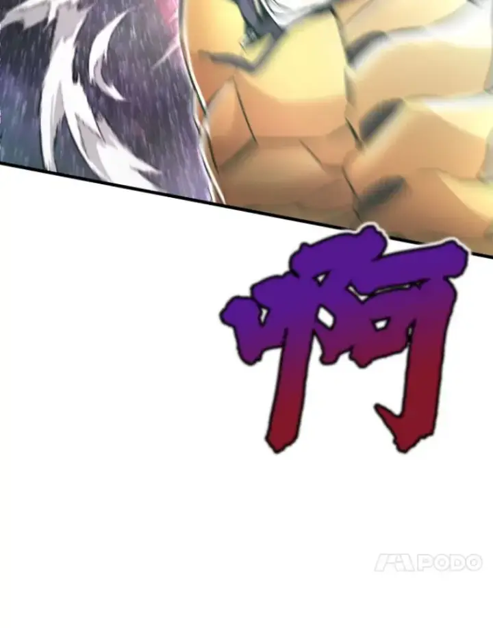 《霸主屹立于地狱之上》22.鬼王的灵魂监狱3图11