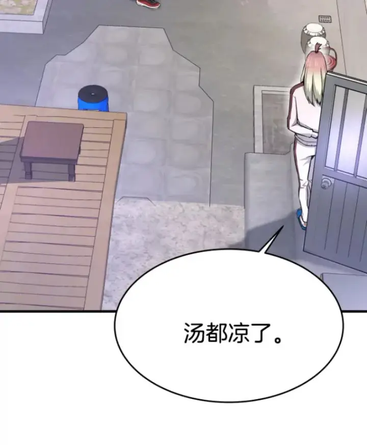 《霸主屹立于地狱之上》22.鬼王的灵魂监狱3图110