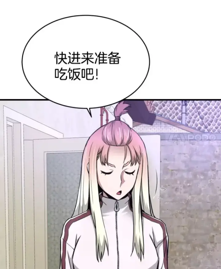 《霸主屹立于地狱之上》22.鬼王的灵魂监狱3图114