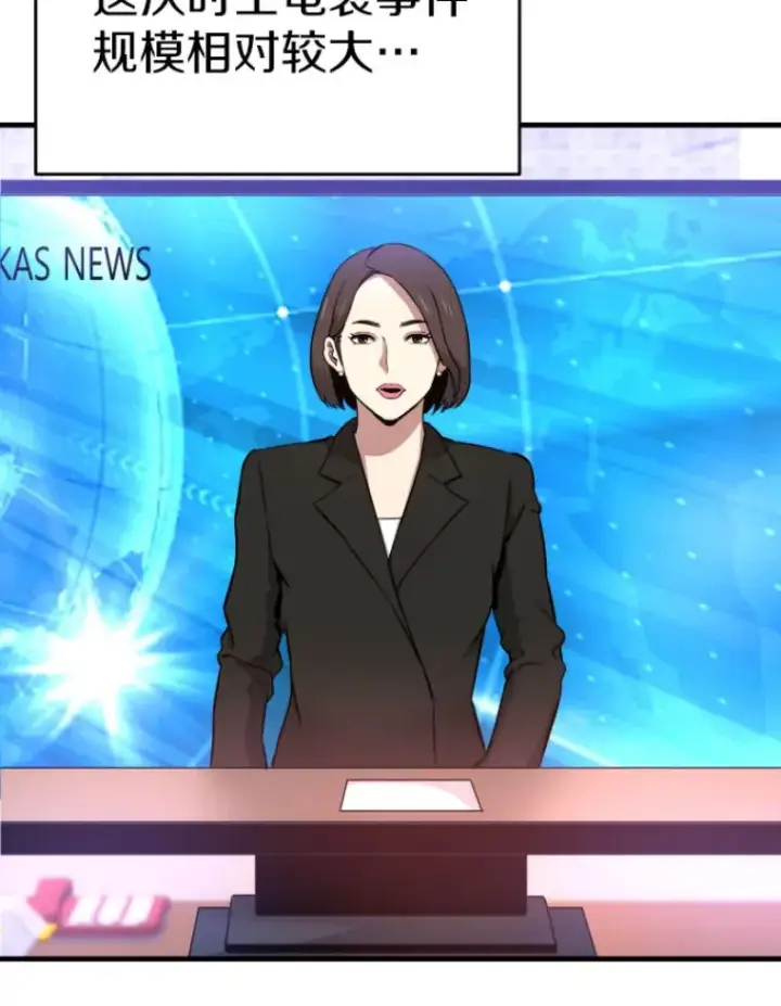《霸主屹立于地狱之上》22.鬼王的灵魂监狱3图118