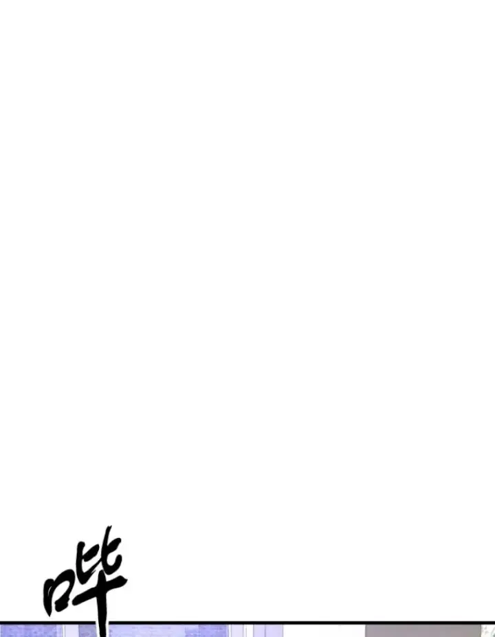 《霸主屹立于地狱之上》22.鬼王的灵魂监狱3图119