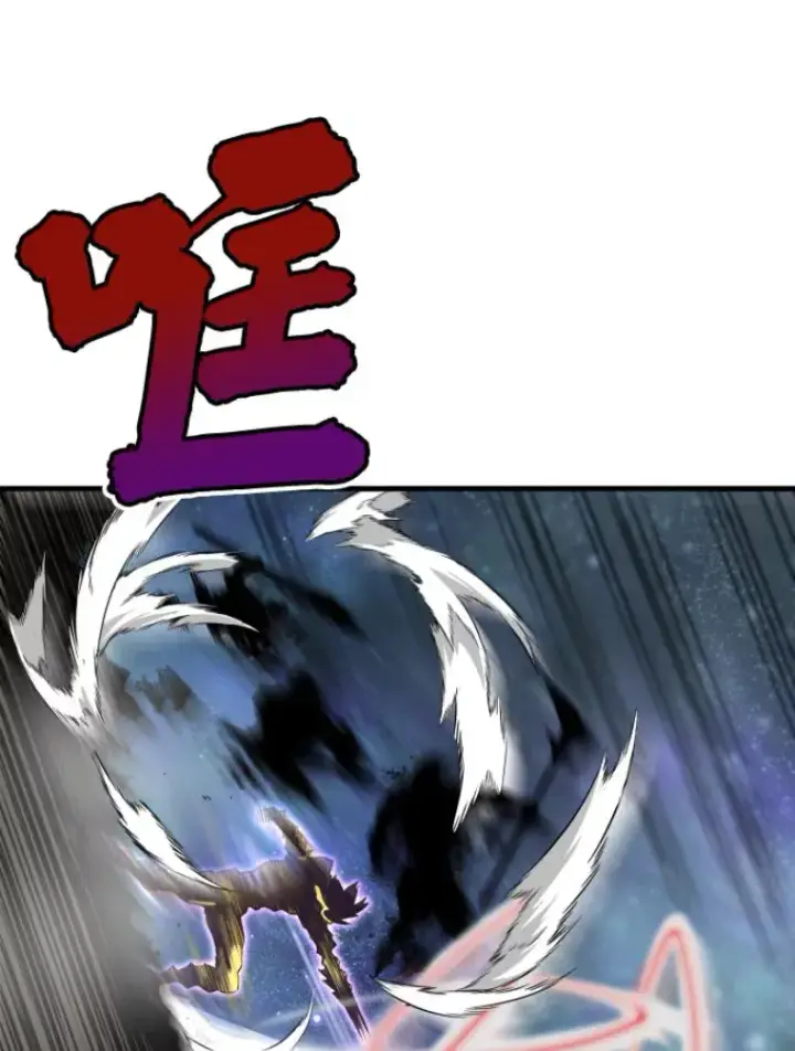 《霸主屹立于地狱之上》22.鬼王的灵魂监狱3图12