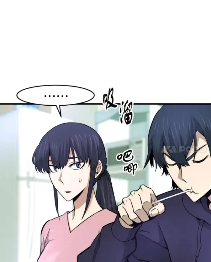 《霸主屹立于地狱之上》22.鬼王的灵魂监狱3图124