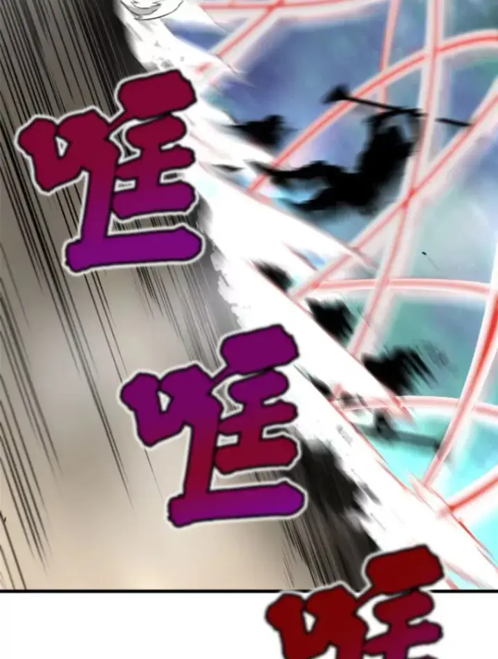 《霸主屹立于地狱之上》22.鬼王的灵魂监狱3图13