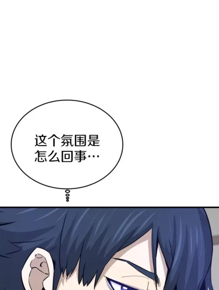 《霸主屹立于地狱之上》22.鬼王的灵魂监狱3图136