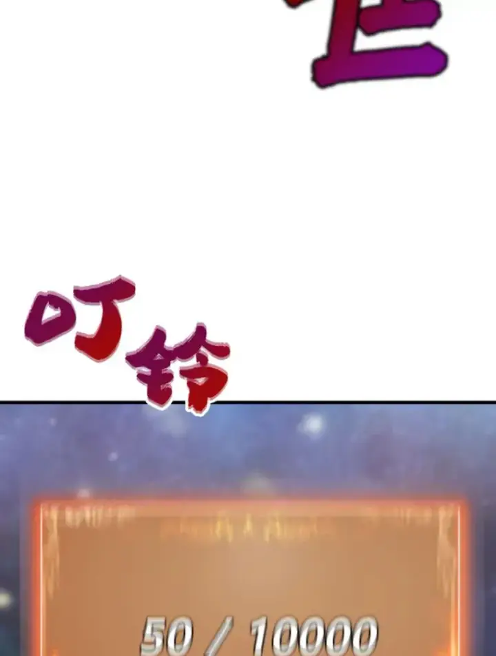 《霸主屹立于地狱之上》22.鬼王的灵魂监狱3图14