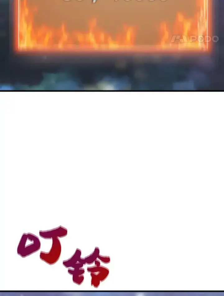 《霸主屹立于地狱之上》22.鬼王的灵魂监狱3图15