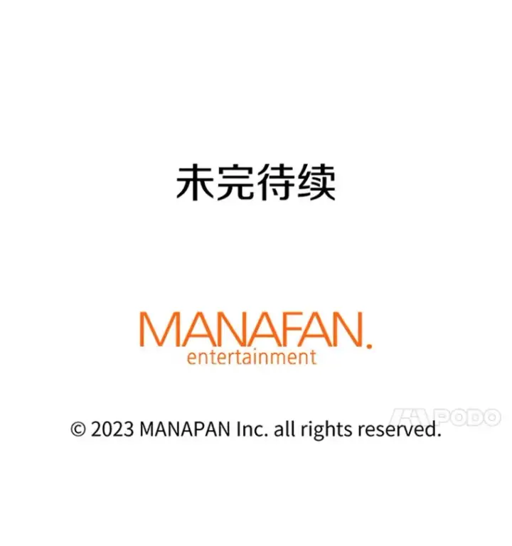 《霸主屹立于地狱之上》22.鬼王的灵魂监狱3图160