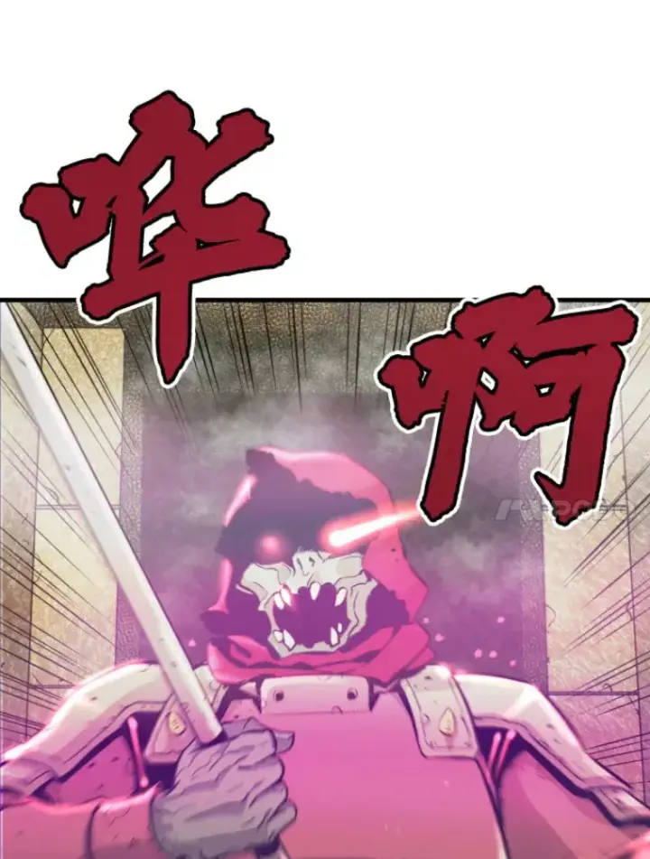 《霸主屹立于地狱之上》22.鬼王的灵魂监狱3图21