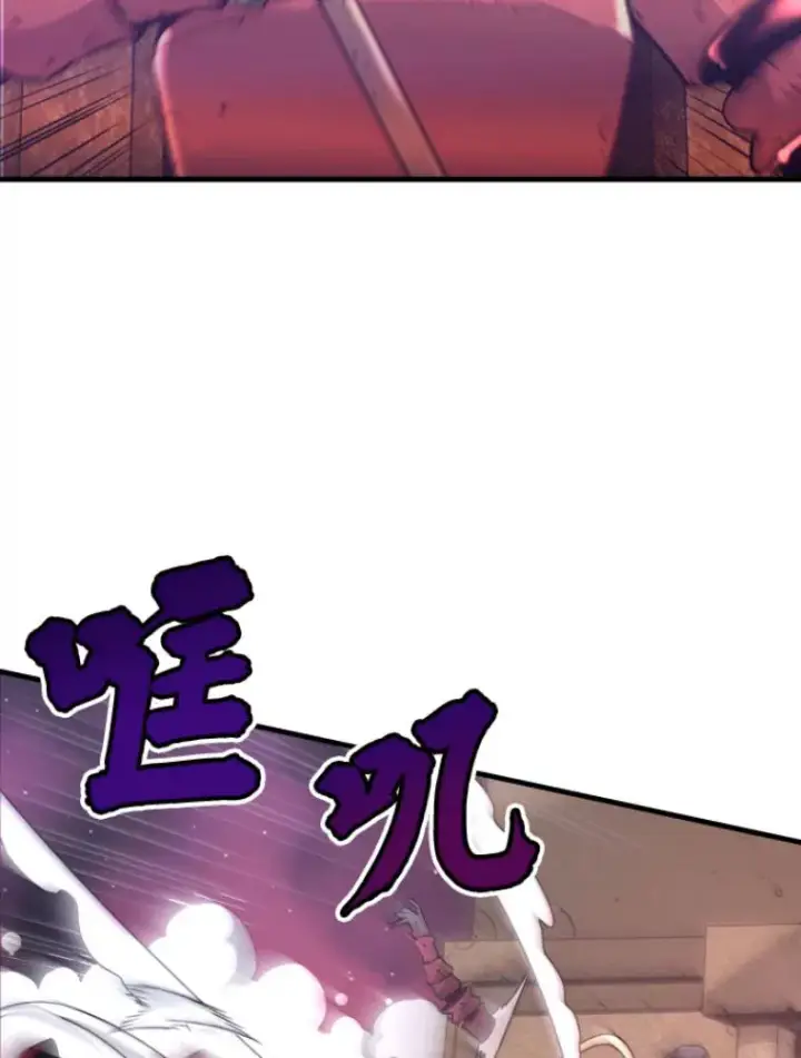 《霸主屹立于地狱之上》22.鬼王的灵魂监狱3图22