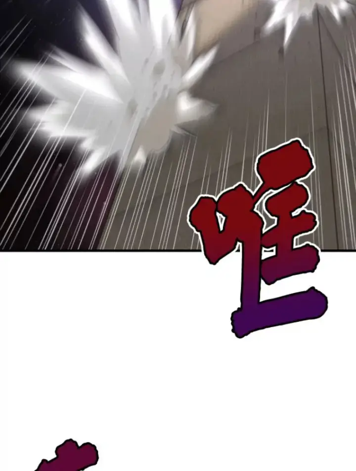 《霸主屹立于地狱之上》22.鬼王的灵魂监狱3图26