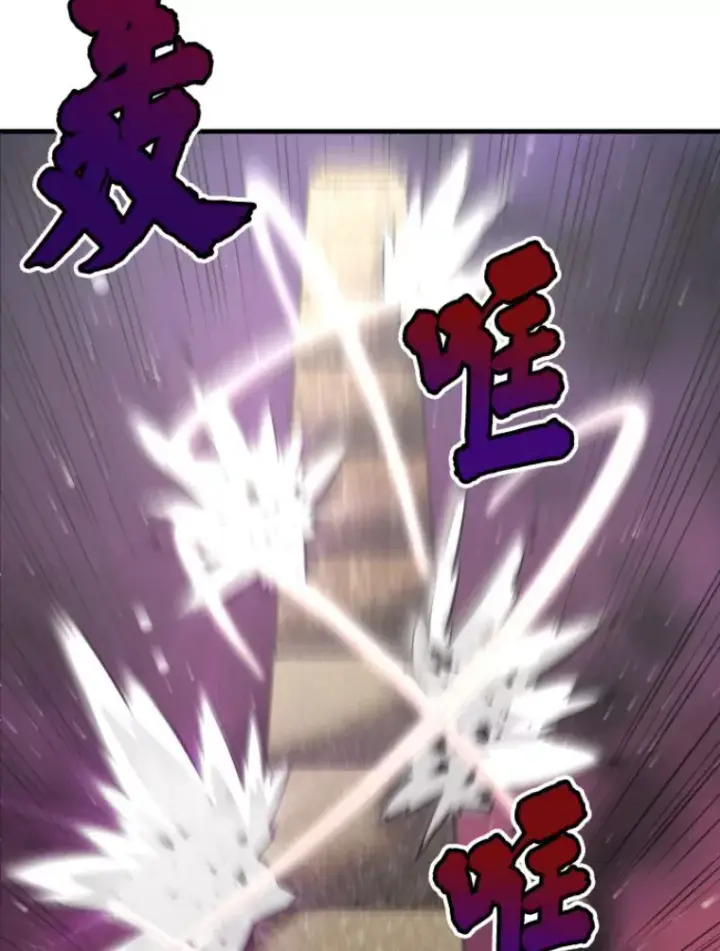 《霸主屹立于地狱之上》22.鬼王的灵魂监狱3图27