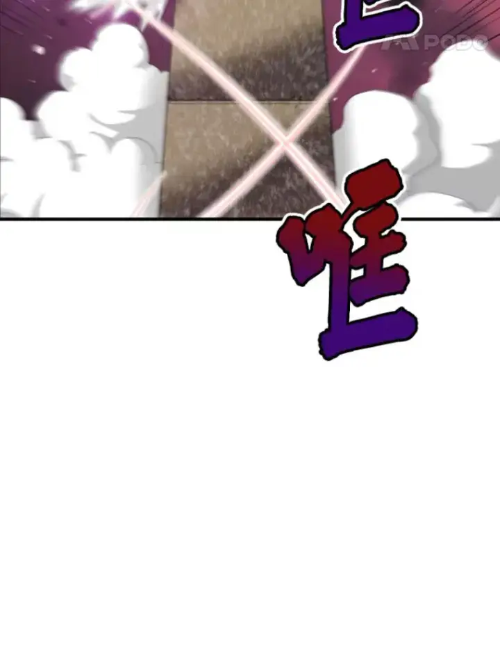 《霸主屹立于地狱之上》22.鬼王的灵魂监狱3图28