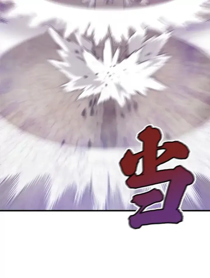 《霸主屹立于地狱之上》22.鬼王的灵魂监狱3图30
