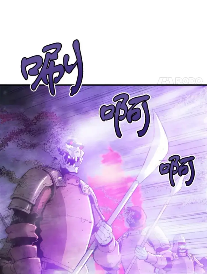 《霸主屹立于地狱之上》22.鬼王的灵魂监狱3图31