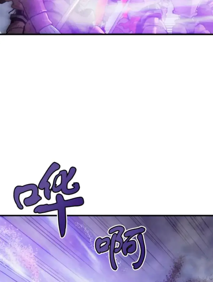 《霸主屹立于地狱之上》22.鬼王的灵魂监狱3图32