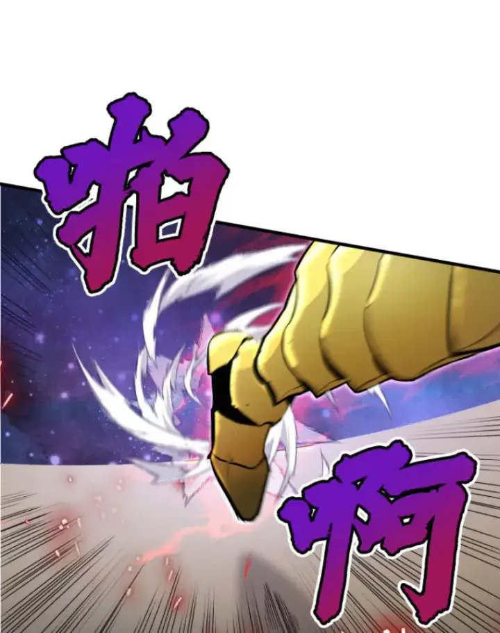《霸主屹立于地狱之上》22.鬼王的灵魂监狱3图4