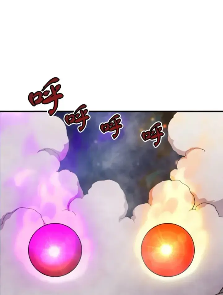 《霸主屹立于地狱之上》22.鬼王的灵魂监狱3图40