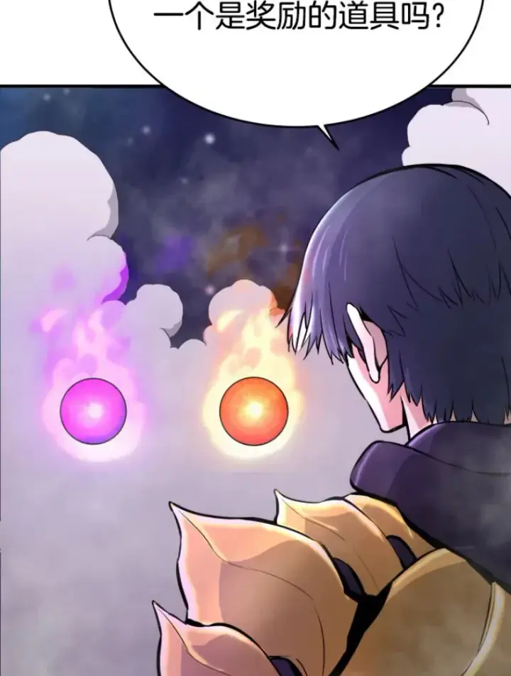 《霸主屹立于地狱之上》22.鬼王的灵魂监狱3图42